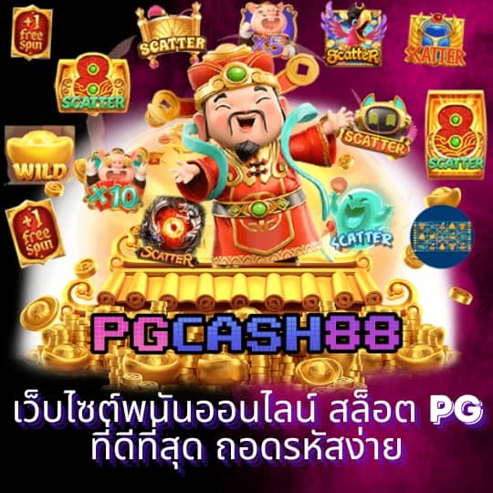สล็อตporing